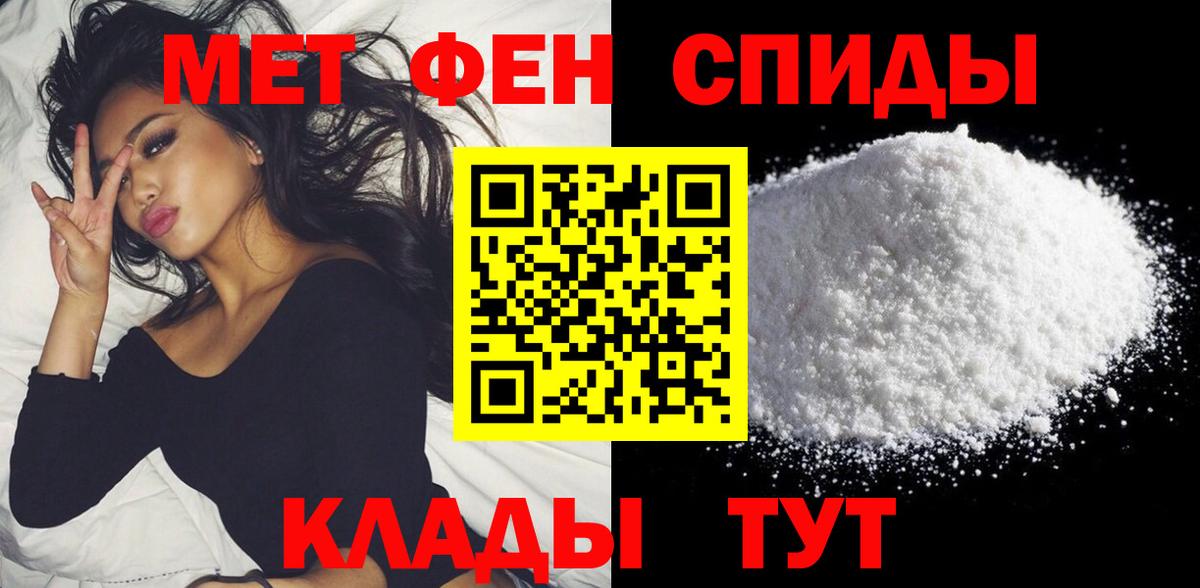 Amphetamine 98% Каспийск