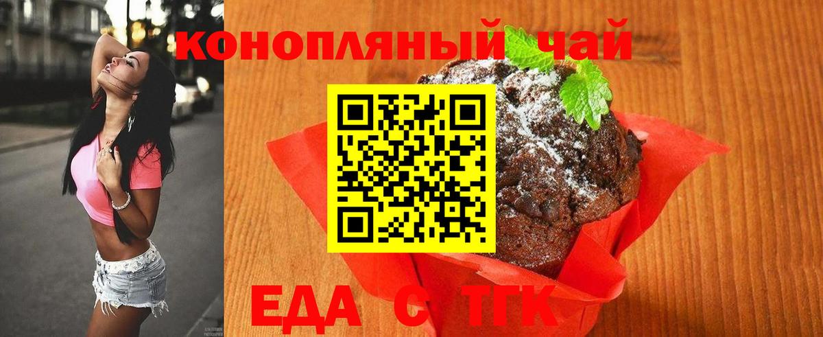 Меф Каспийск