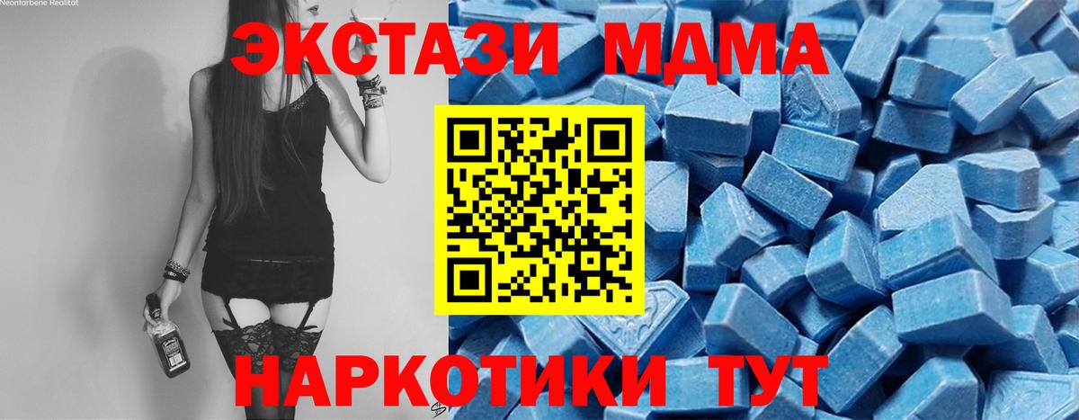 Экстази 300 mg Каспийск