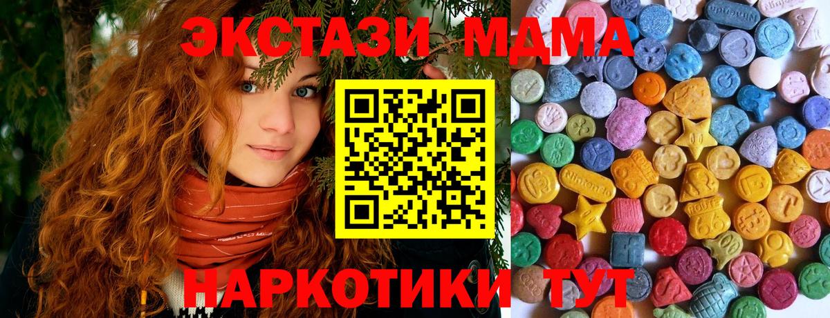 Ecstasy VHQ  Экстази Punisher  ЭКСТАЗИ  Каспийск  Вход с VPN 