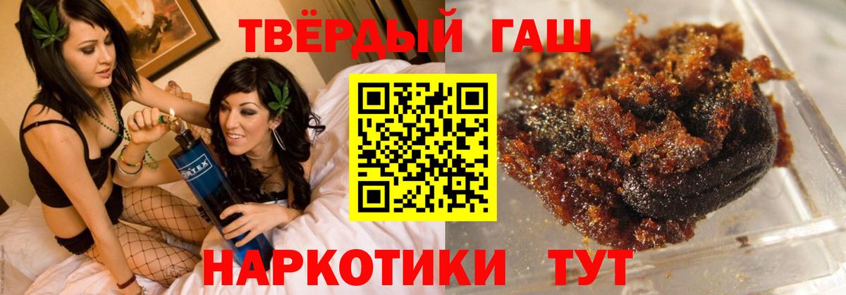Гашиш ice o lator  Вход с VPN  ГАШ индика сатива  Каспийск 
