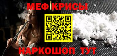 соль ск Гусь-Хрустальный