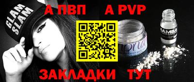 соль ск Гусь-Хрустальный