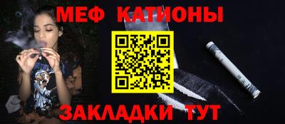 соль ск Гусь-Хрустальный