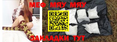 каннабис Гусиноозёрск
