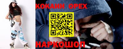 соль ск Гусь-Хрустальный