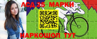 каннабис Гусиноозёрск