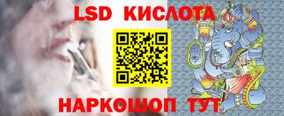 соль ск Гусь-Хрустальный