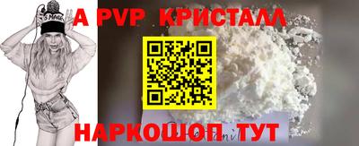соль ск Гусь-Хрустальный