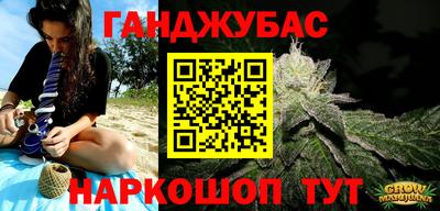соль ск Гусь-Хрустальный