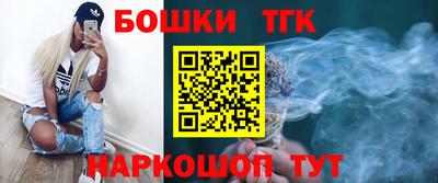 соль ск Гусь-Хрустальный