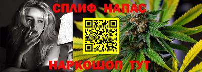 соль ск Гусь-Хрустальный