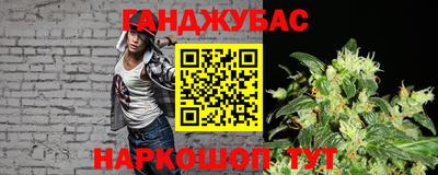 меф VHQ Гусев