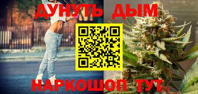 каннабис Гусиноозёрск