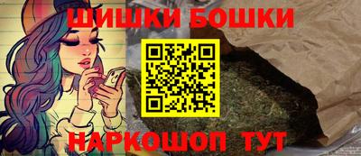 каннабис Гусиноозёрск