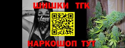 каннабис Гусиноозёрск
