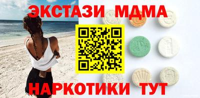 меф VHQ Гусев