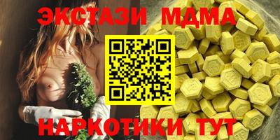 меф VHQ Гусев