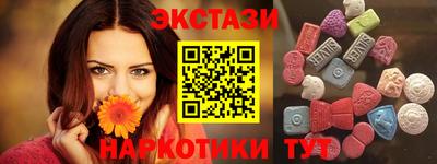 меф VHQ Гусев
