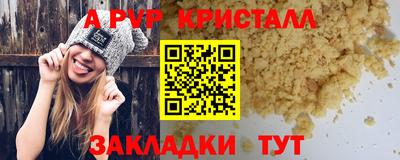 меф VHQ Гусев