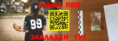 меф VHQ Гусев