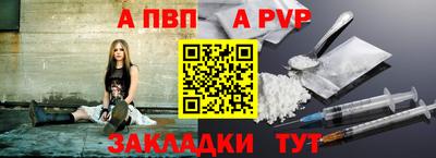 меф VHQ Гусев
