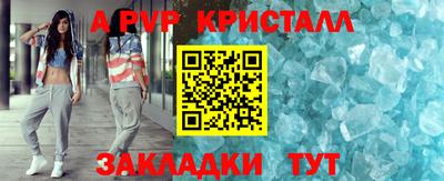 меф VHQ Гусев
