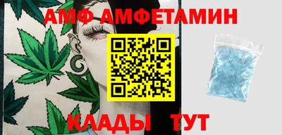 каннабис Гусиноозёрск