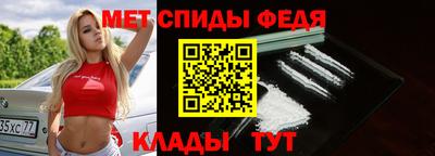 соль ск Гусь-Хрустальный