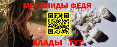 соль ск Гусь-Хрустальный