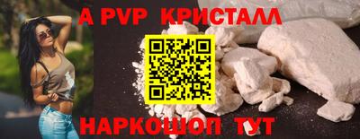 соль ск Гусь-Хрустальный