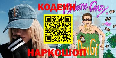 каннабис Гусиноозёрск