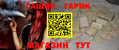 меф VHQ Гусев