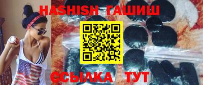 меф VHQ Гусев