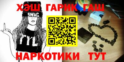 каннабис Гусиноозёрск