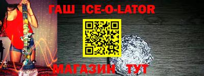 соль ск Гусь-Хрустальный