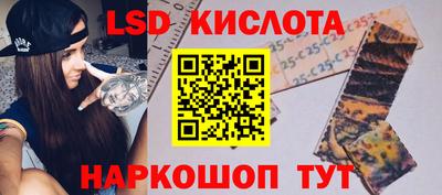 меф VHQ Гусев