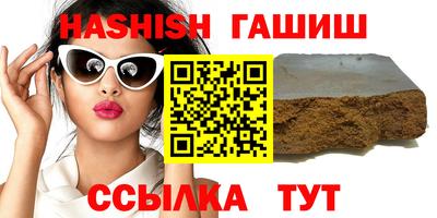меф VHQ Гусев