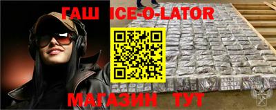 меф VHQ Гусев