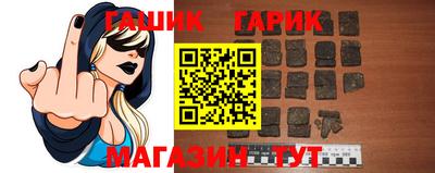 меф VHQ Гусев