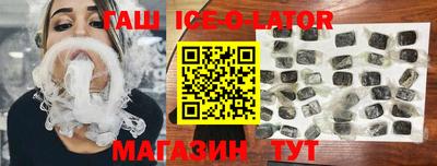 каннабис Гусиноозёрск