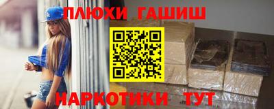 каннабис Гусиноозёрск