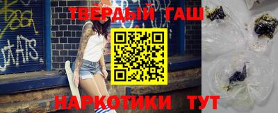 каннабис Гусиноозёрск