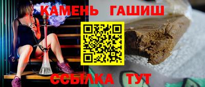 каннабис Гусиноозёрск
