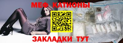 меф VHQ Гусев