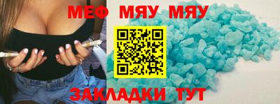каннабис Гусиноозёрск