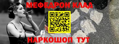 соль ск Гусь-Хрустальный
