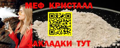 соль ск Гусь-Хрустальный