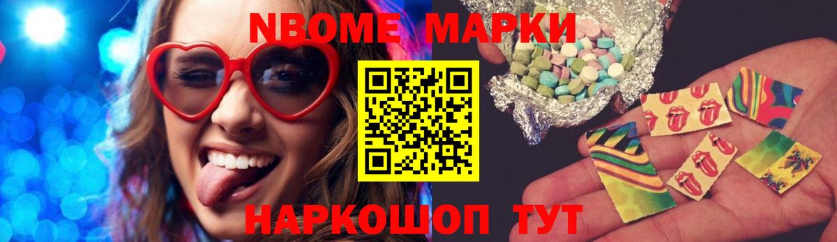 LSD-25 экстази ecstasy Каспийск