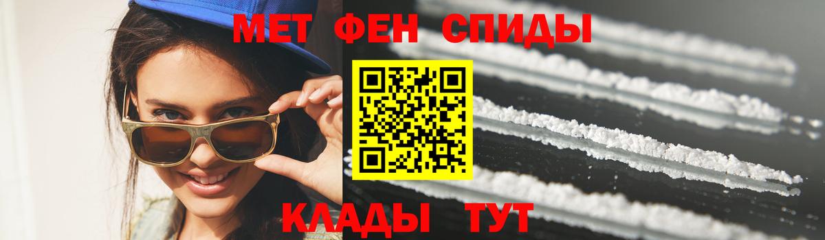 МЕТАМФЕТАМИН витя  Метамфетамин  Каспийск  Вход с VPN 